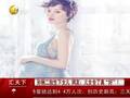 孙俪二胎生下女儿 网友：儿女全了真“好”