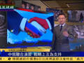 外媒：中国最高层点名在东海举行中俄军演