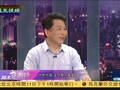 专家：安倍腹背受敌 副手与亲华政党纠缠