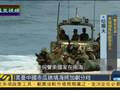 曝中国赤瓜礁填海画面 建方形设施