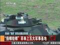 菲政府“指哪给哪” 求美军抢登中菲争议岛礁