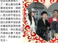 伊能静写长篇情话告白秦昊 肉麻文字满载爱
