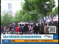 揭秘新疆暴恐案五嫌犯 一人被活捉