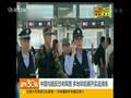 中国勾画反恐布阵图 多地早前展开实战演练