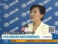 分析称方案曝光展示中国开发和管理南海实力