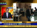 吕宁思：美起诉中国5军官选择一特殊时机