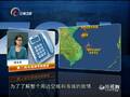 中国运-8与空警-200赴西沙护钻井平台 防越军偷袭 