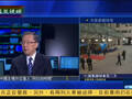 郑浩：习近平告诫某些大国少插手阿拉伯事务