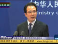中国外交部：在有关方面改变现状的是日本
