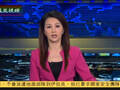 日媒称中国军舰连续用火控雷达锁定日本舰机