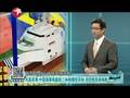 中国新三体海警船亮相 越舰若撞上来纹丝不动