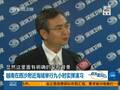 传中国释放强硬信号 军报提醒越南想想后果
