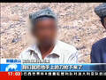暴恐分子留神秘印记遭民众围住扑倒