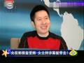 二套女主播排排坐究竟谁曾被“潜规则”