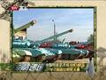 辽宁舰消失两月再亮相船身大变 一传言不攻自破
