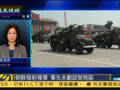 习近平访韩刺激朝鲜 朝试射导弹示威中韩