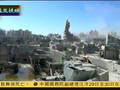 ISIS成全球最危险圣战组织 杀人手法极残酷