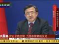 外交部回应习近平为何不先访朝鲜：无义务向哪个国家通报