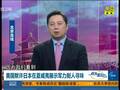 美默许日在二战美日战场展示武力