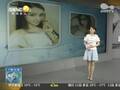 警方证实郭美美赌球被抓 律师称或仅被治安拘留