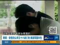 实拍安倍祭拜二战最臭名昭著将领 表情肃穆献花