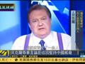 实拍美主播拒道歉继续攻击：中国很危险