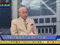 阮次山：俄罗斯不会蠢到叫亲俄武装击落客机