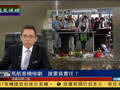 吕宁思：乌东亲俄武装或成普京“猪队友”