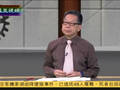 石齐平：美不断对俄施压 逼普京靠近中国