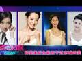 2014-07-24娱乐深喉 揭郭美美靠山做假 京城四美水深不可说