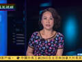 评：美欧搏命一赌 欲在中俄抱团前赶普京下台