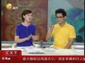 央视春晚总导演海选开始 张艺谋大热