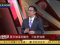 杜平：普京被逼到墙角 或发动强硬反击