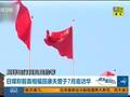 曝安倍出国前委托福田访华 商讨首脑会谈可能性