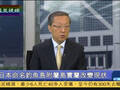 郑浩：日本爆国有化钓岛后最大动作 美为何沉默