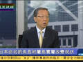 郑浩：日借命名获对中国船开火权 完成吞钓岛最后一步