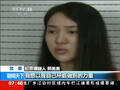 央视曝郭美美19岁成王军情妇 干父女反目互骂