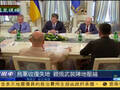 曝俄军正向乌边境大规模快速集结 出动精锐部队