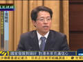 张晓明：国家发展势头好 对港未来充满信心