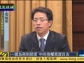 张晓明引述邓小平讲话：香港自治不能没限度
