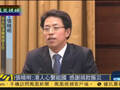 张晓明：港人心系祖国 感谢捐款赈灾