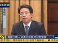 中联办主任称香港有人勾连外部势力 引邓小平话警告
