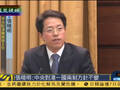 张晓明：一国两制白皮书在方针政策并无创新