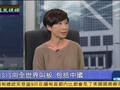 闾丘：ISIS点名叫板中国 排所有国家第一位