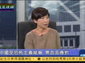 闾丘：上百中国人加入ISIS 坐视不管将后患无穷