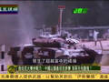 中国96A坦克曾在南苏丹战场上打爆俄T-72