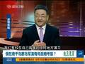 评：俄军演击安倍软肋 普京刚动手日本就喊疼