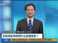 实地测绘将获得什么关键信息