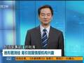 地形图测绘 易引别国情报机构兴趣