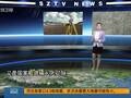 曝日本情报人员潜入新疆窃机密 事发和田机场